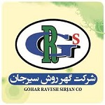 آگهی استخدام شرکت گهر روش سیرجان در کرمان